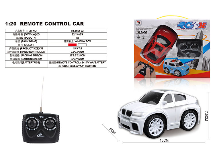 四通1：20Q版宝马X6仿真车礼品盒 HSY664-32